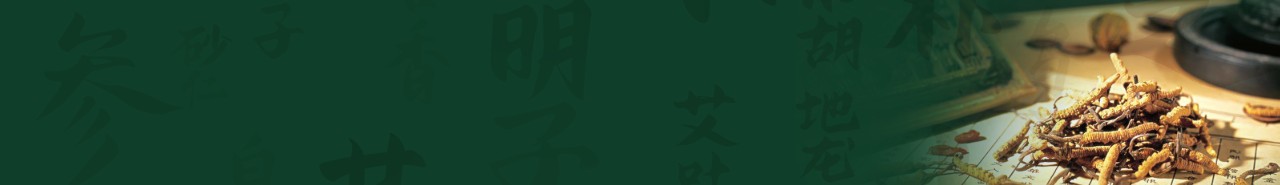 走进岐黄研究院