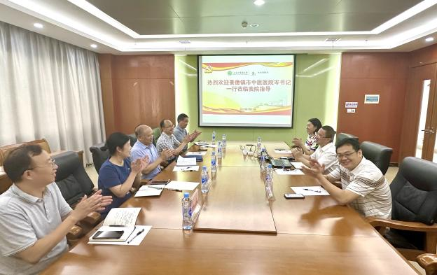 景德镇市中医医院一行来岐黄研究院考察交流